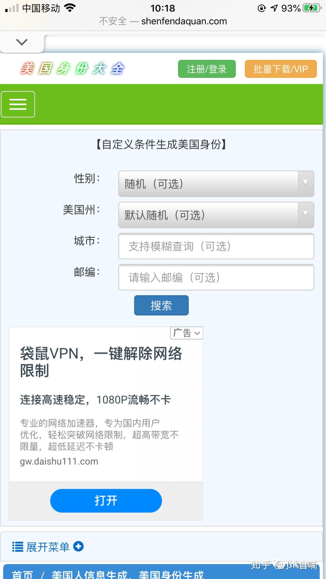 苹果手机id怎么注册邮箱(电子邮件怎么注册苹果ID？)