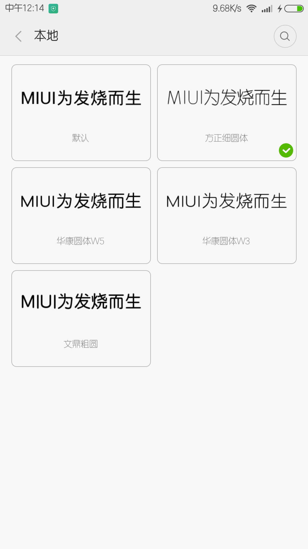 erp字体怎么修复(erp字体变小了怎么调回来？)