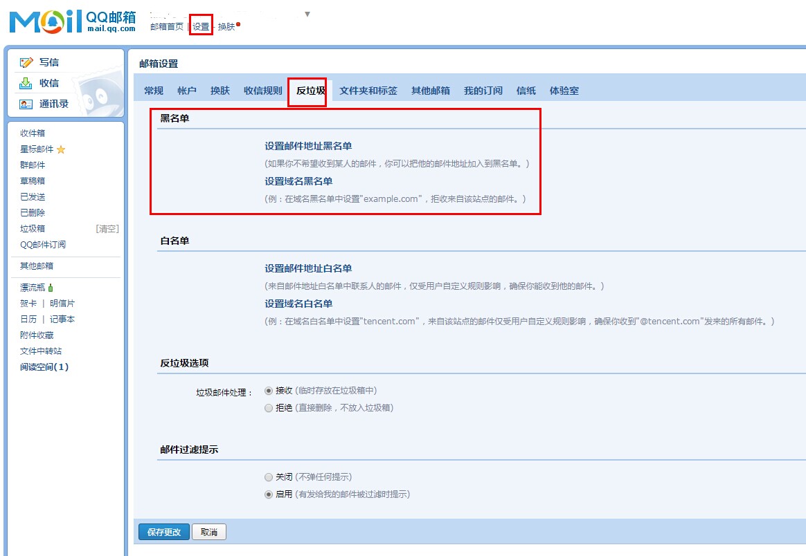 辅助邮箱怎么激活不了(注册时邮箱没激活,我现在怎么激活？)