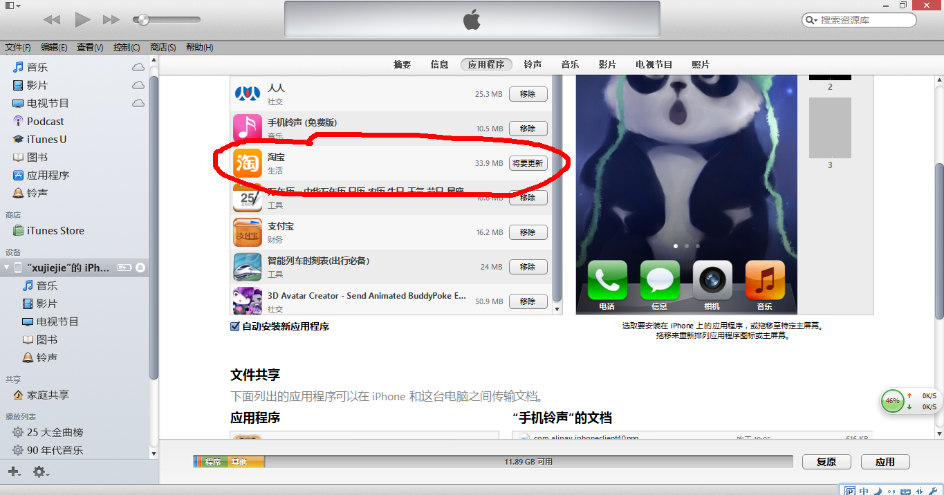 内部邮箱怎么更新联系人(邮箱联系人怎样设置？)