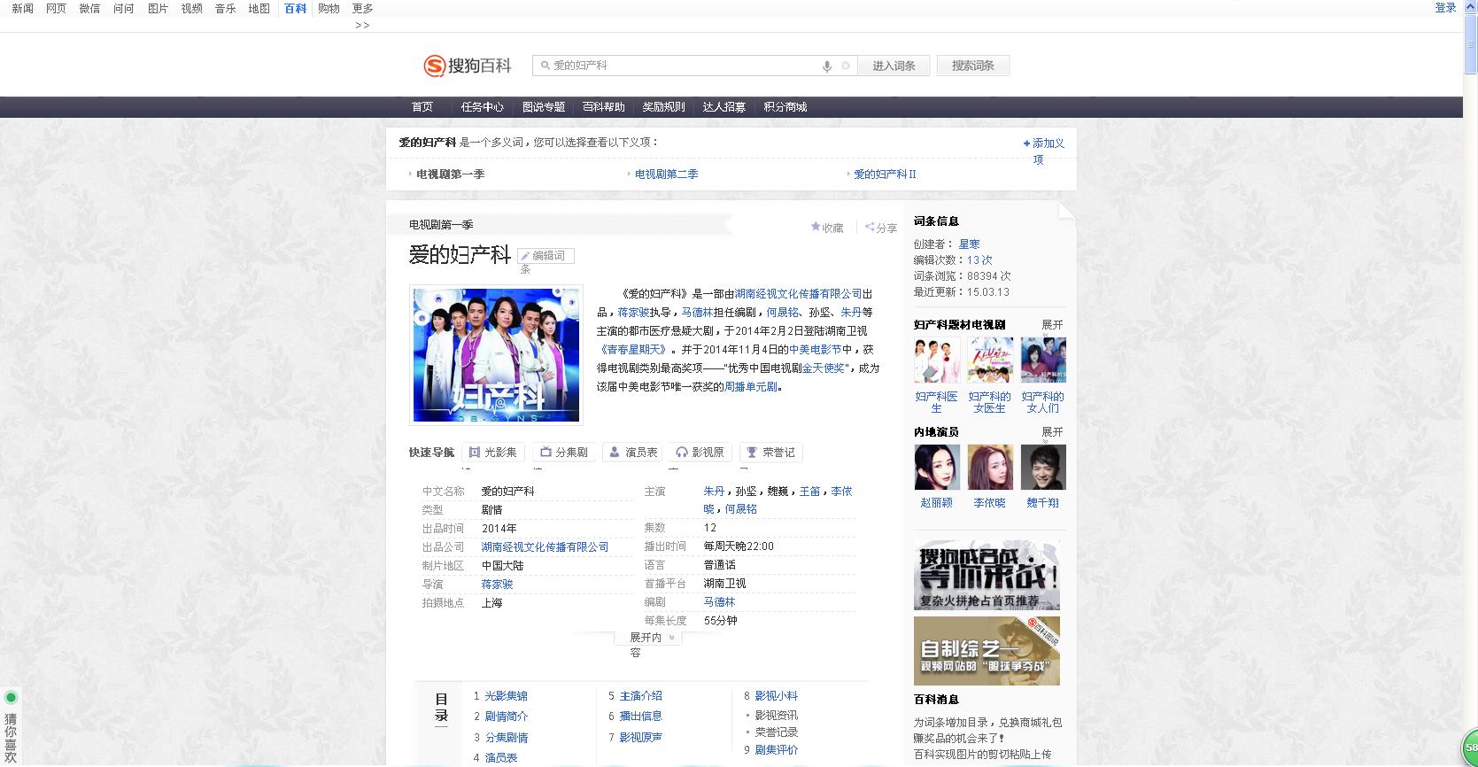 erp里面怎么放大文字(电脑登ERP字体太小怎么处理？)