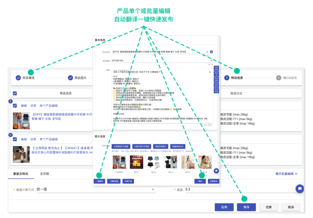 魔方erp怎么样(云表和魔方网表对比？)