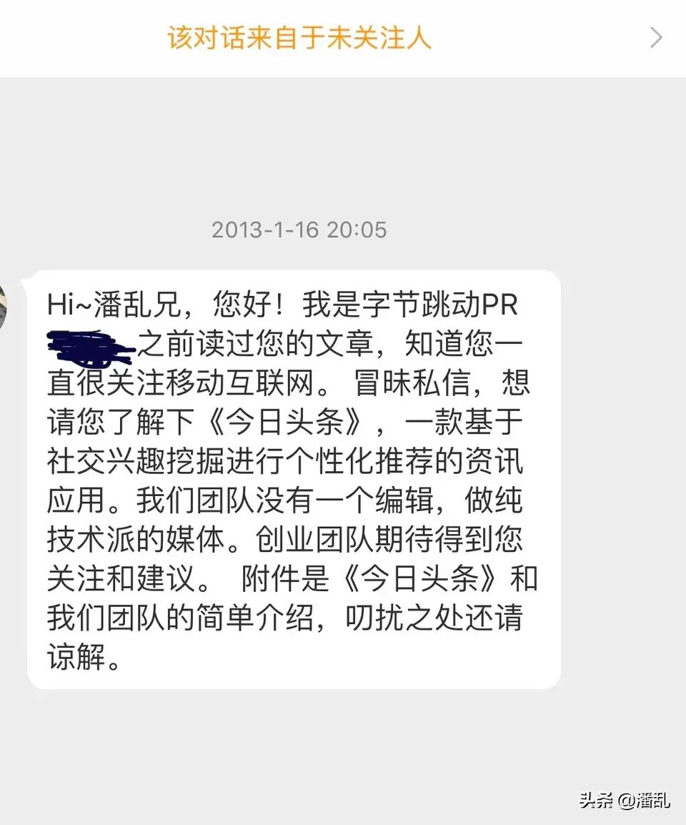 头条怎么私信邮箱(企业微信请问怎么样重新申请新的邮箱?)