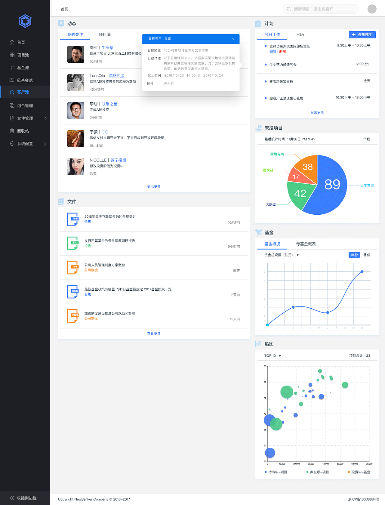 优服务saas系统好用吗(优考试和轻速云哪个好？)