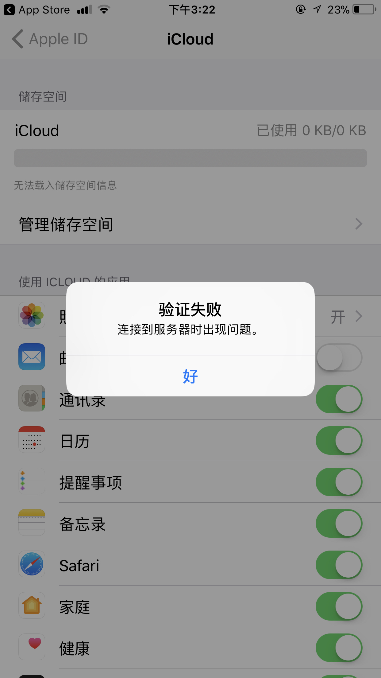 为什么老是退不了邮箱验证(Steam为啥无法验证电子邮件？)