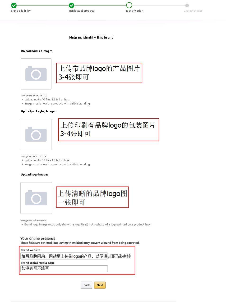 亚马逊备案必须要域名吗(亚马逊彩妆要申请什么材料？)