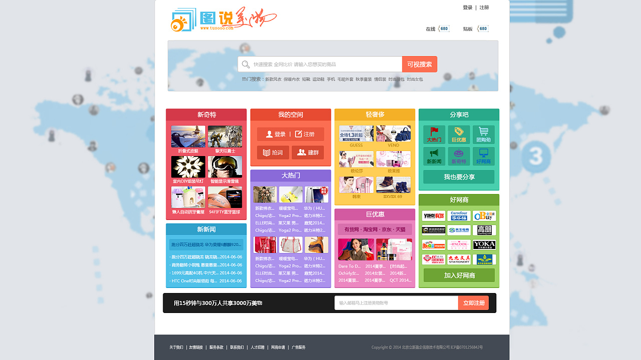 得物是电子商务平台吗(得物上的电子产品是正品吗?)