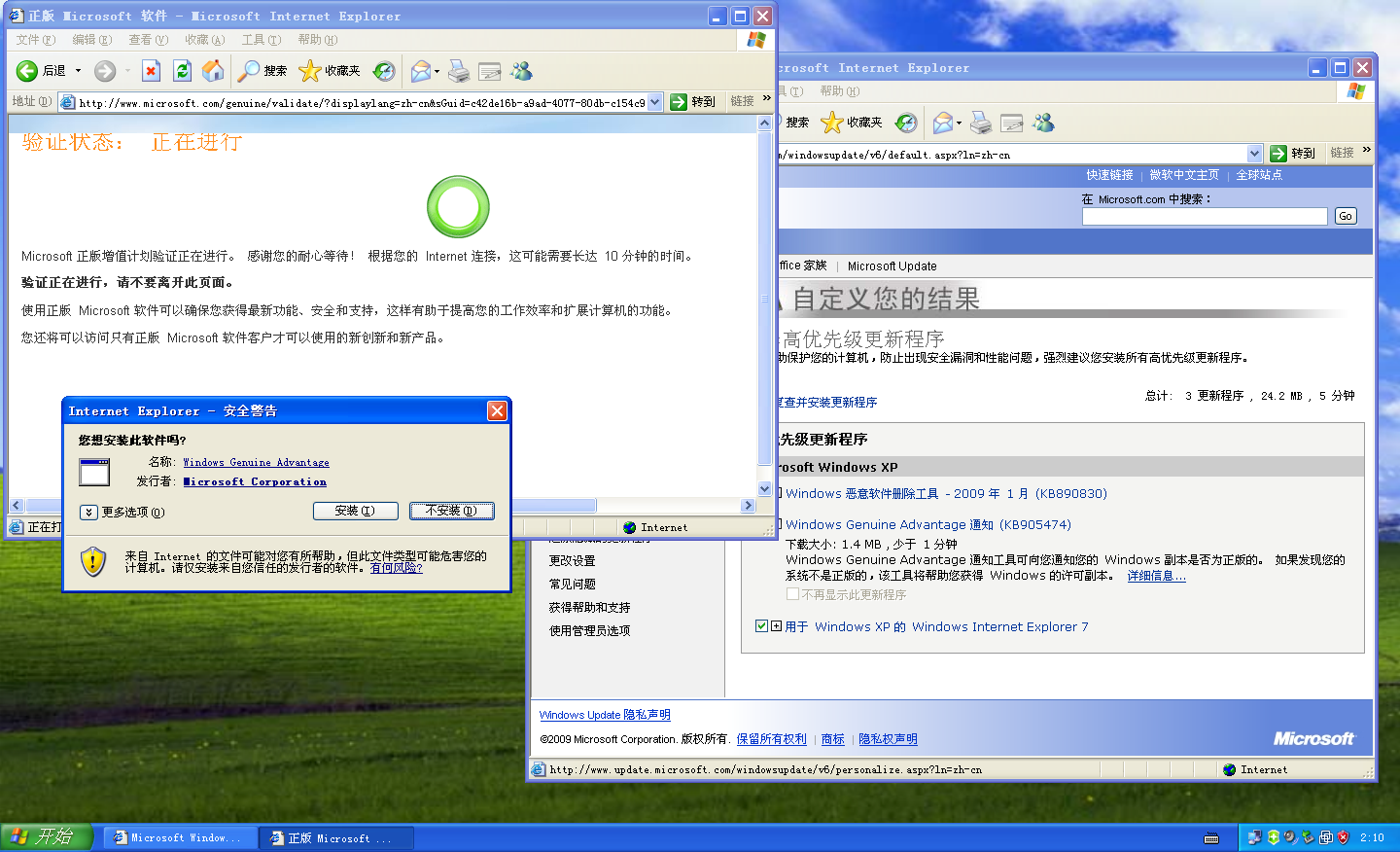 原神邮箱为什么未验证(原神邮箱验证不了怎么办？)