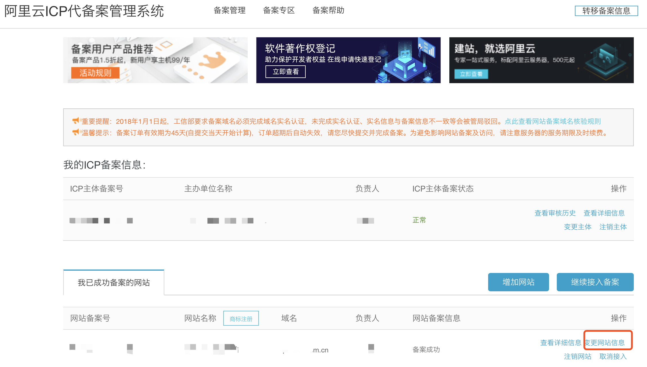 苹果怎么修改域名(苹果dns设置？)