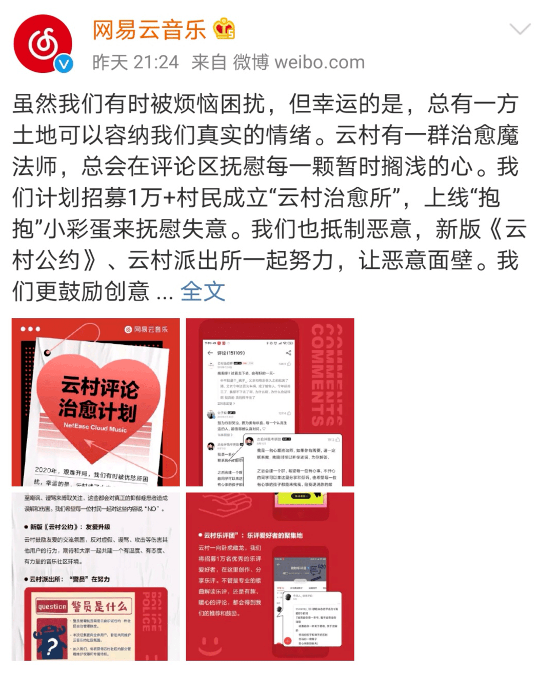 怎么注册网易云163邮箱(网易邮箱账号怎么注册？)