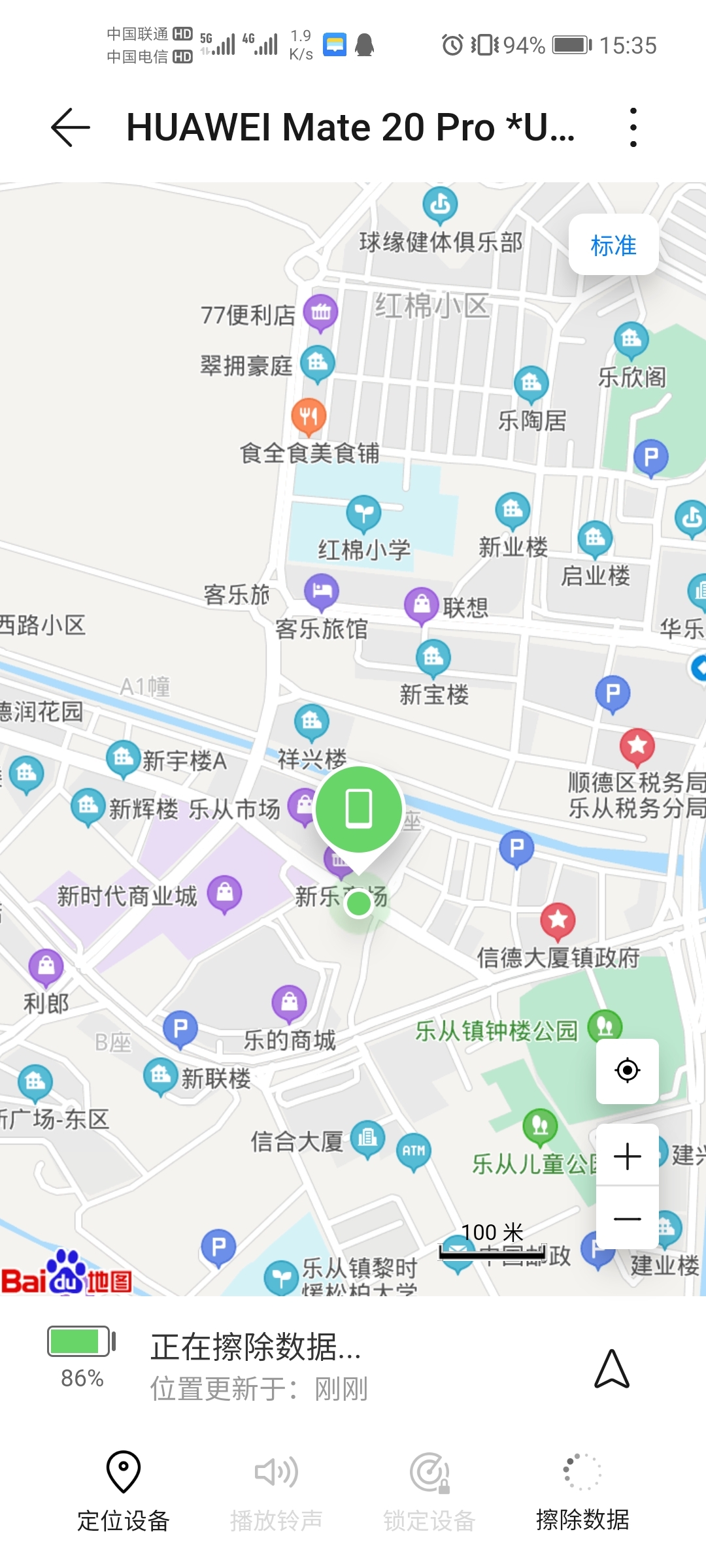 华为被擦除数据能恢复吗(华为手机擦除数据还能恢复吗?)