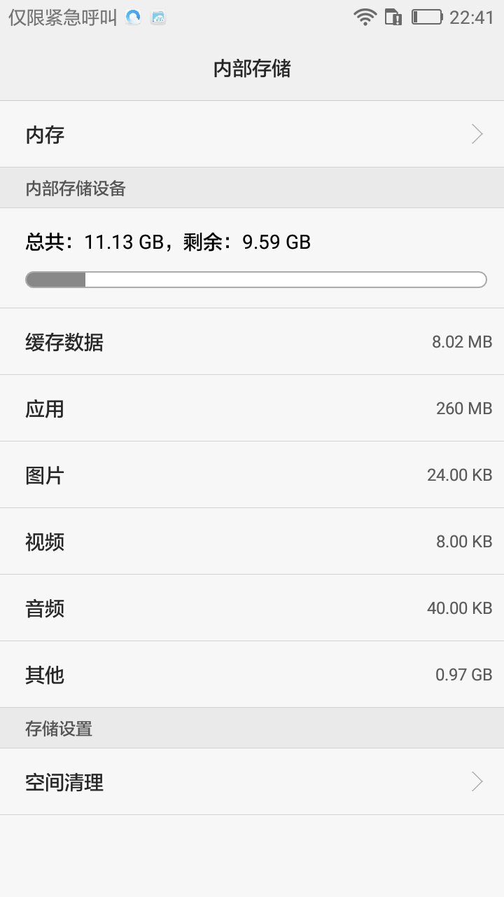 荣耀刷机之后如何恢复数据(荣耀手机刷机后怎么恢复官方系统？)