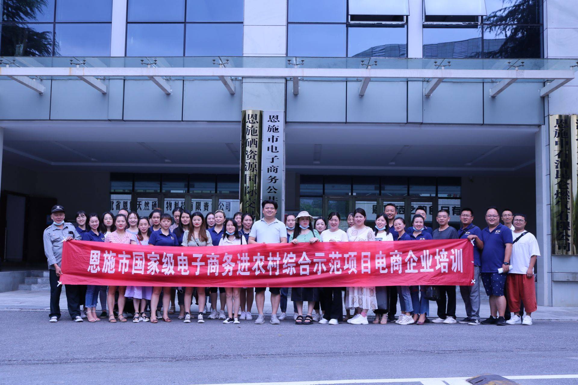 恩施电子商务进农村了吗(恩施是属于哪个省份？)