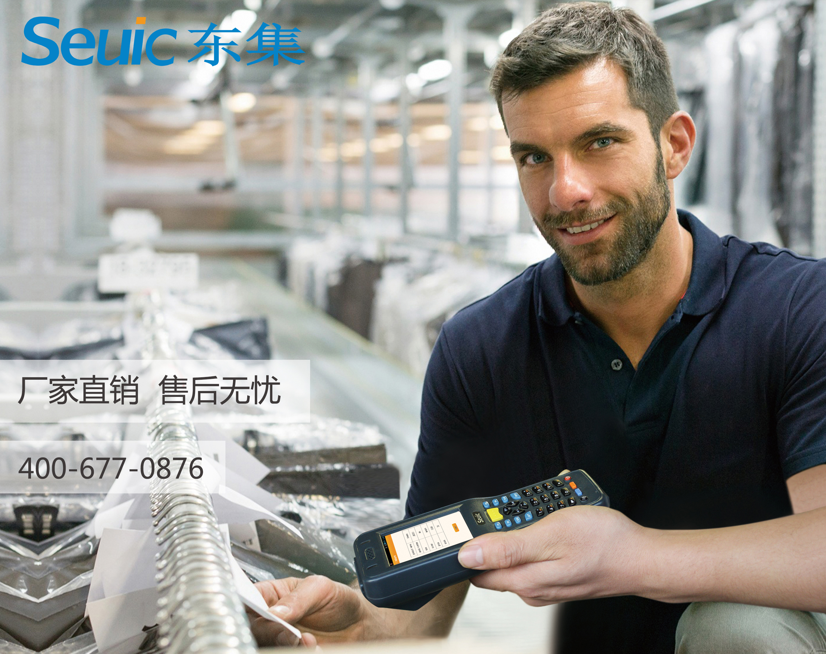 手持扫码终端怎么恢复数据(条码扫描枪怎样复位?)