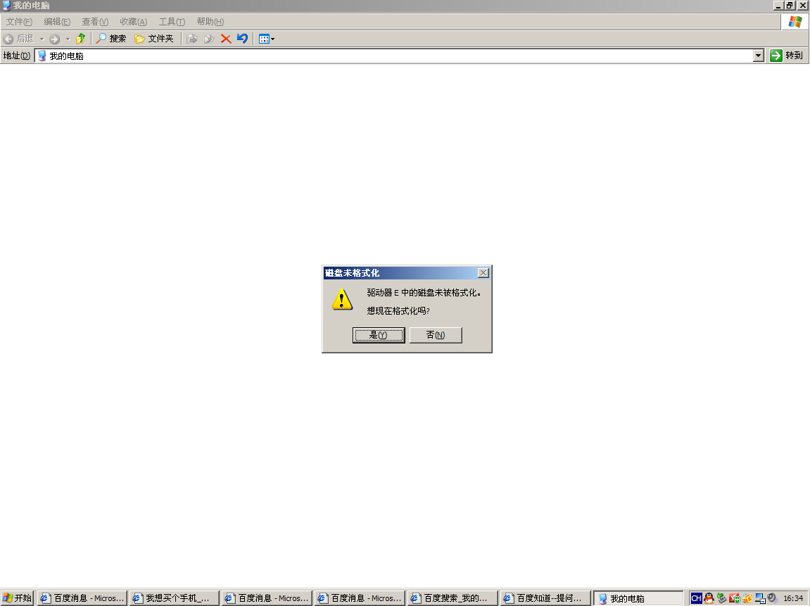 手机会中邮箱病毒吗(本人微信绑定的手机号码绑定了酒就绑定了邮箱为什么还会被盗号?)