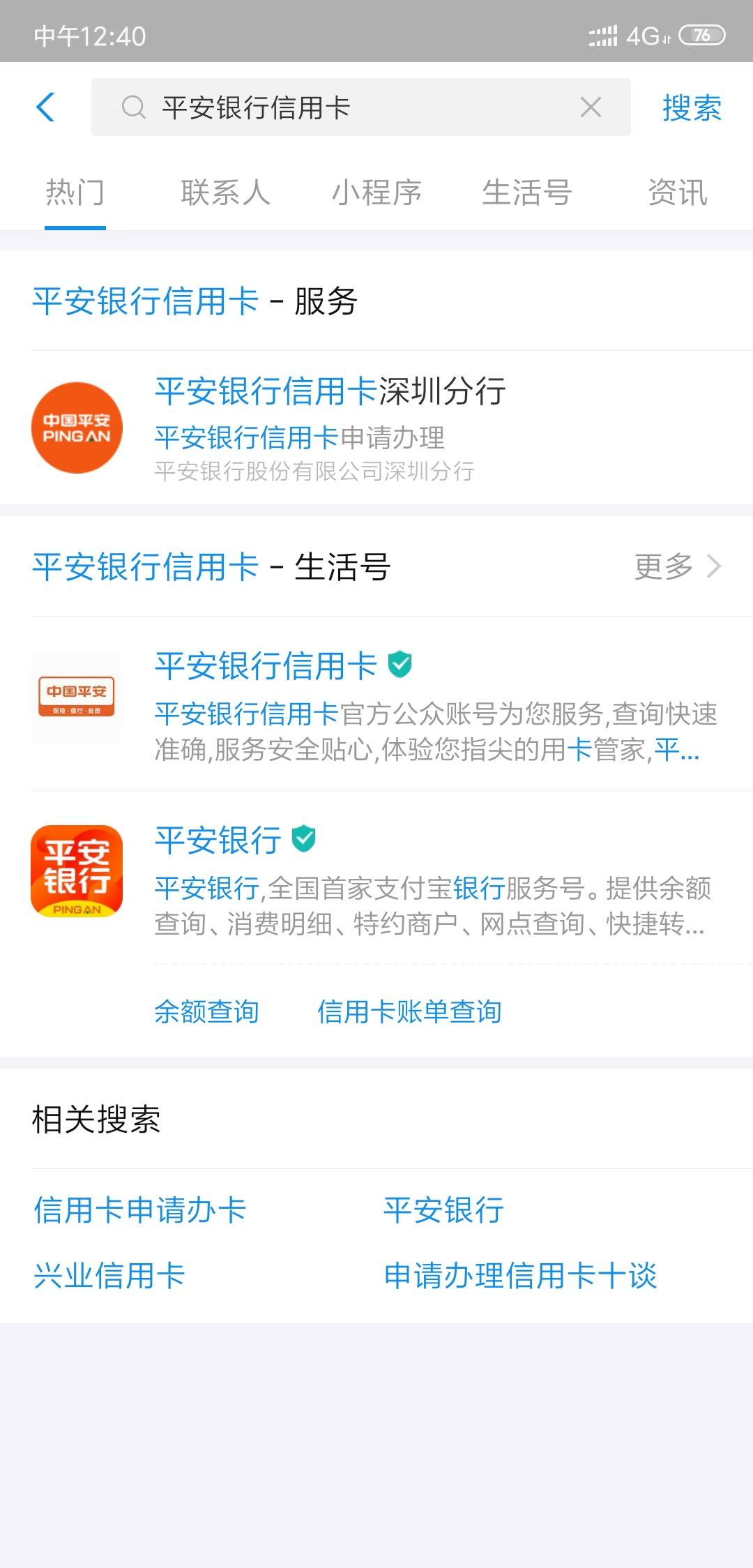 邮箱申请信用卡安全吗(腾讯邮箱发来的办理中信信用卡的，网上能不能办理成功，是不是骗人的，我20岁，可以办理吗？)