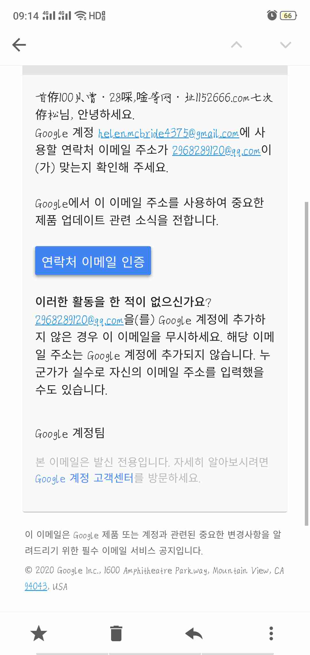 怎么接收谷歌邮箱邮件(gmail接收不到了是什么原因？)