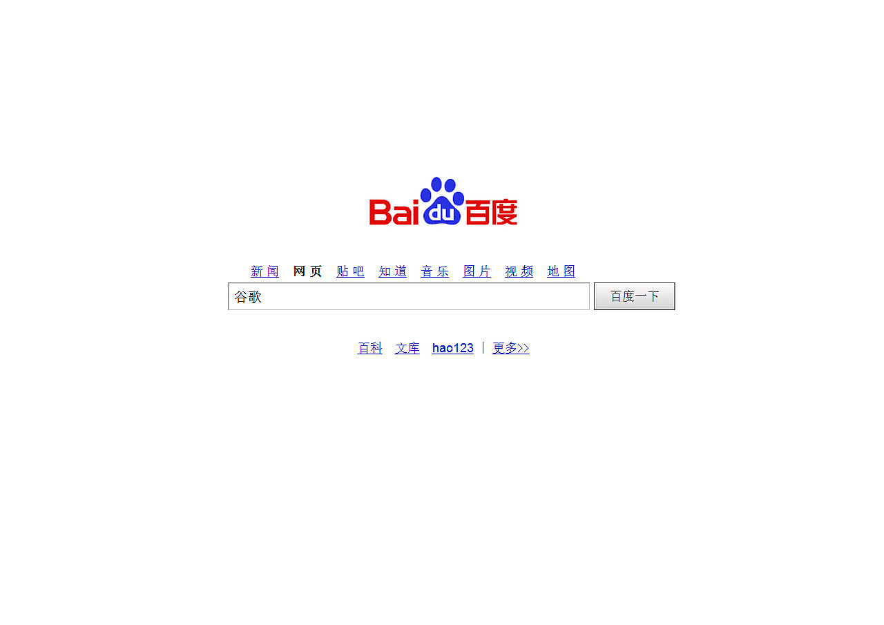 谷歌域名怎么取消(谷歌浏览器怎么取消主页？)