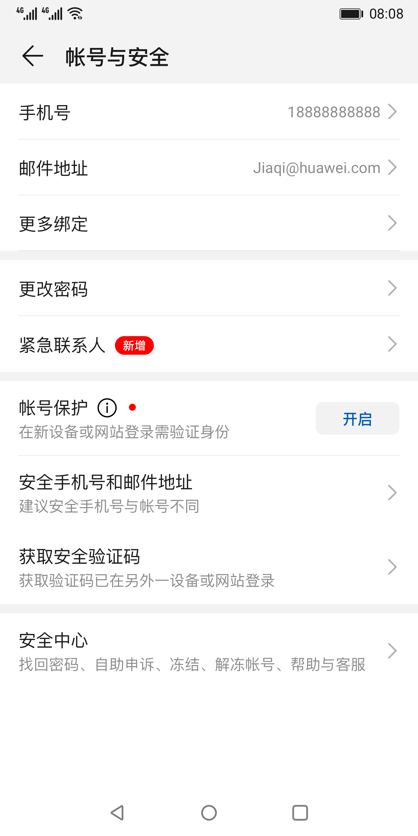 怎样通过华为账号恢复数据(华为手机维修后怎么恢复数据?)