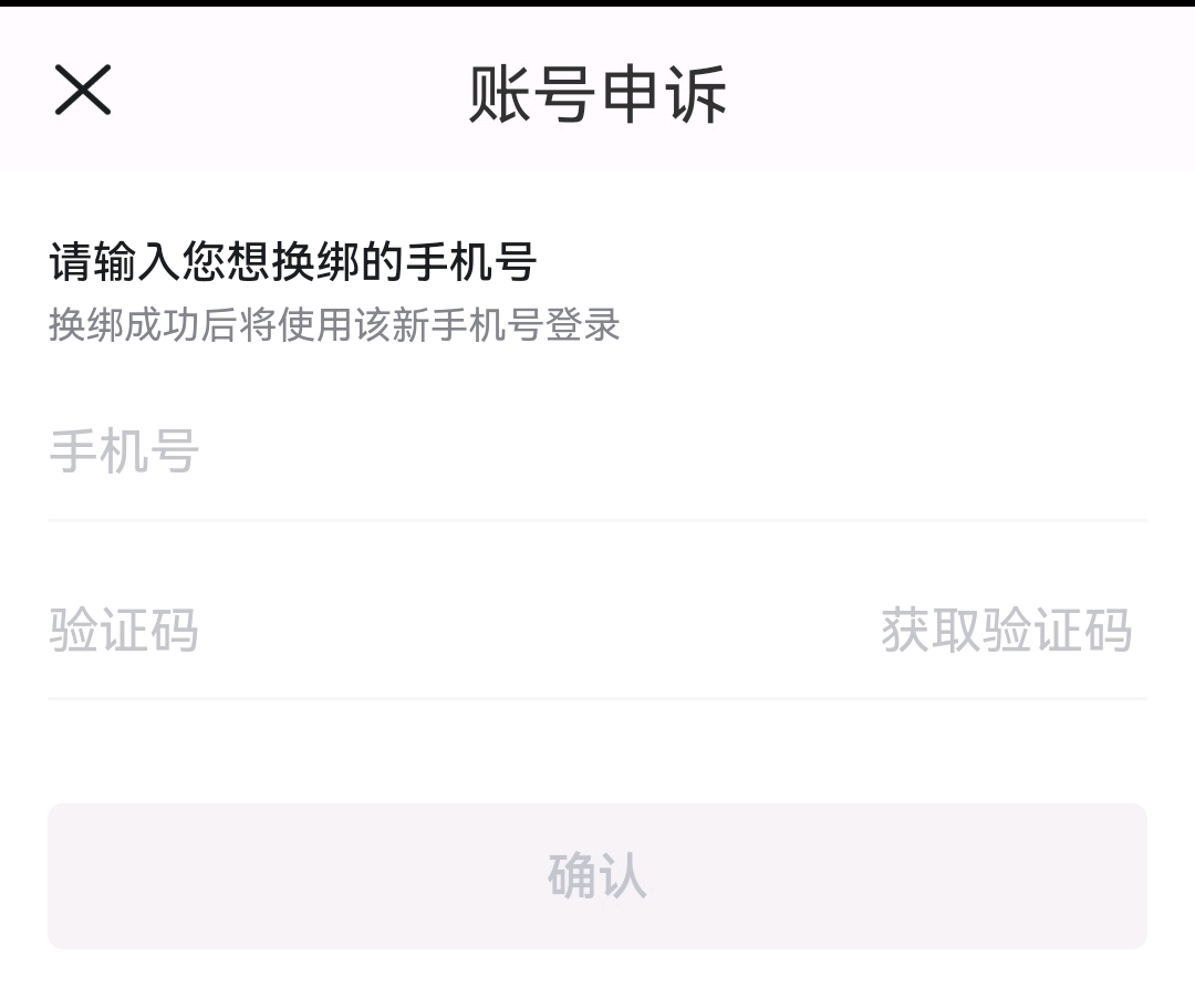 原神邮箱实名如何找回(原神实名是自己的如何找回账号？)