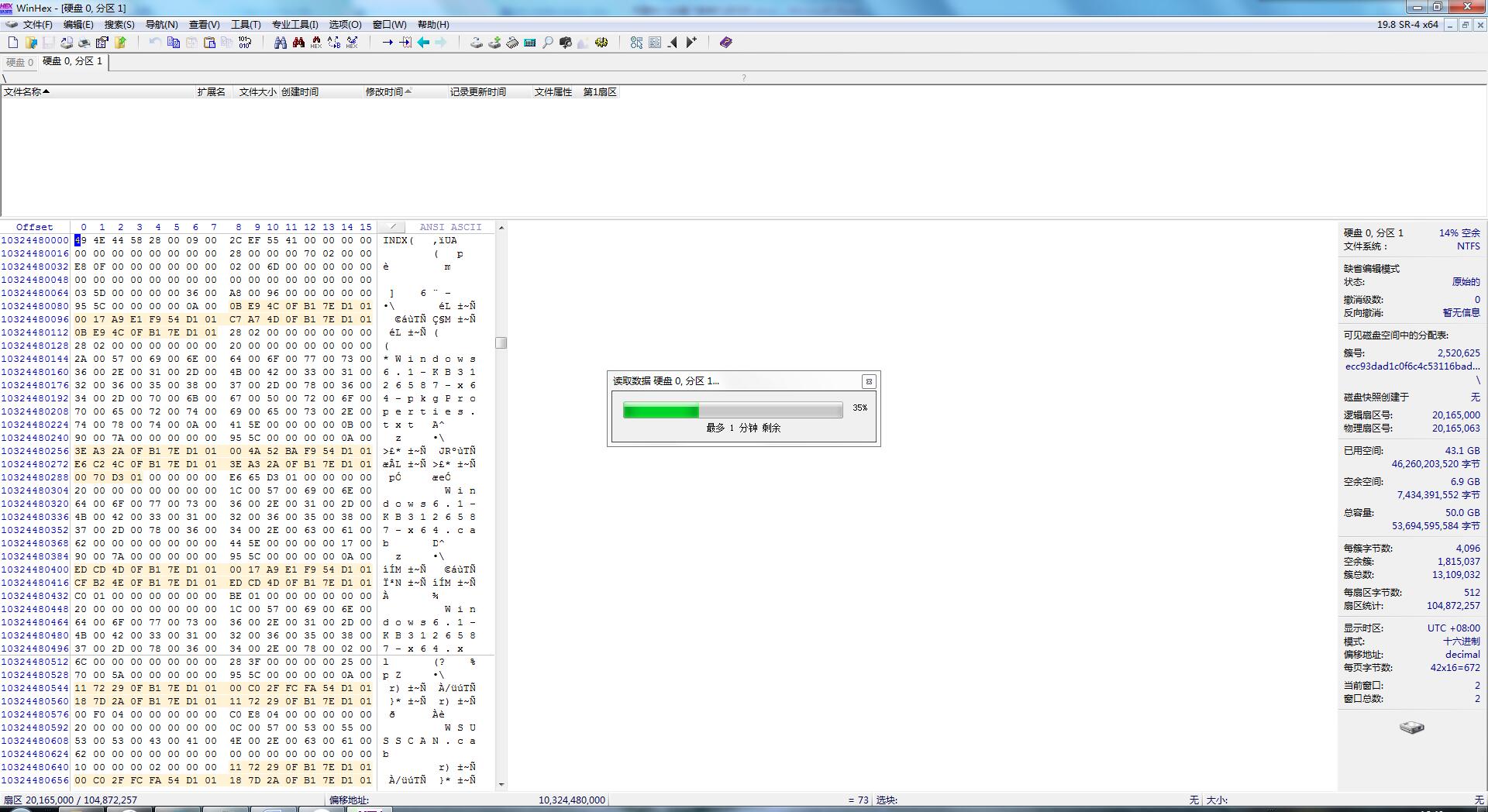 数据恢复名字一样的怎么办(苹果手机一个姓名下有重复的两个号码，如何解决？)