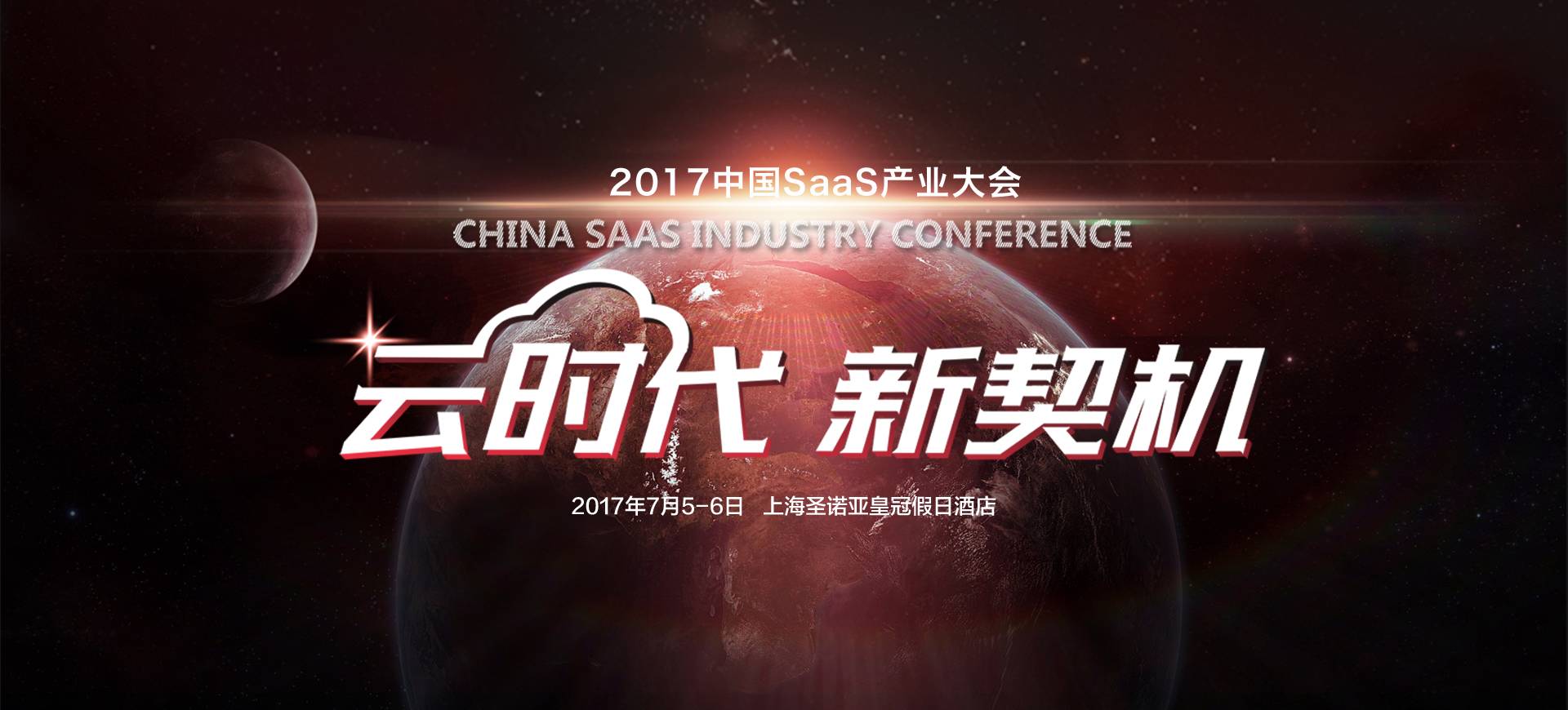 医疗saas什么意思(中国科技创新公司排名？)