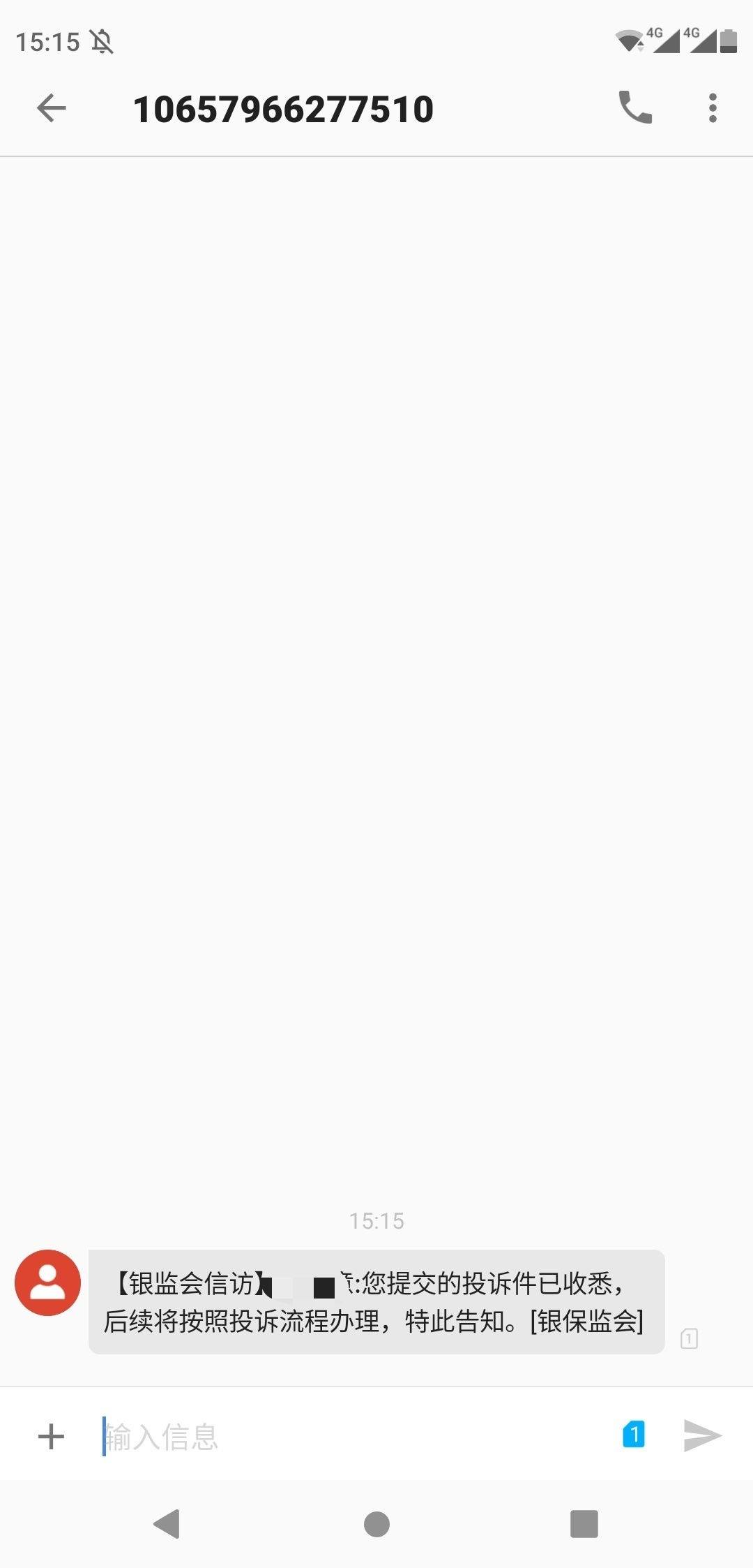 邮箱怎么发附件找不到(发邮件找不到桌面图标是什么原因？)