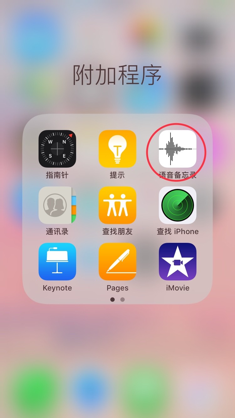 如何把桌面传到邮箱里面(存到桌面上的文件怎么发送到邮箱里？)