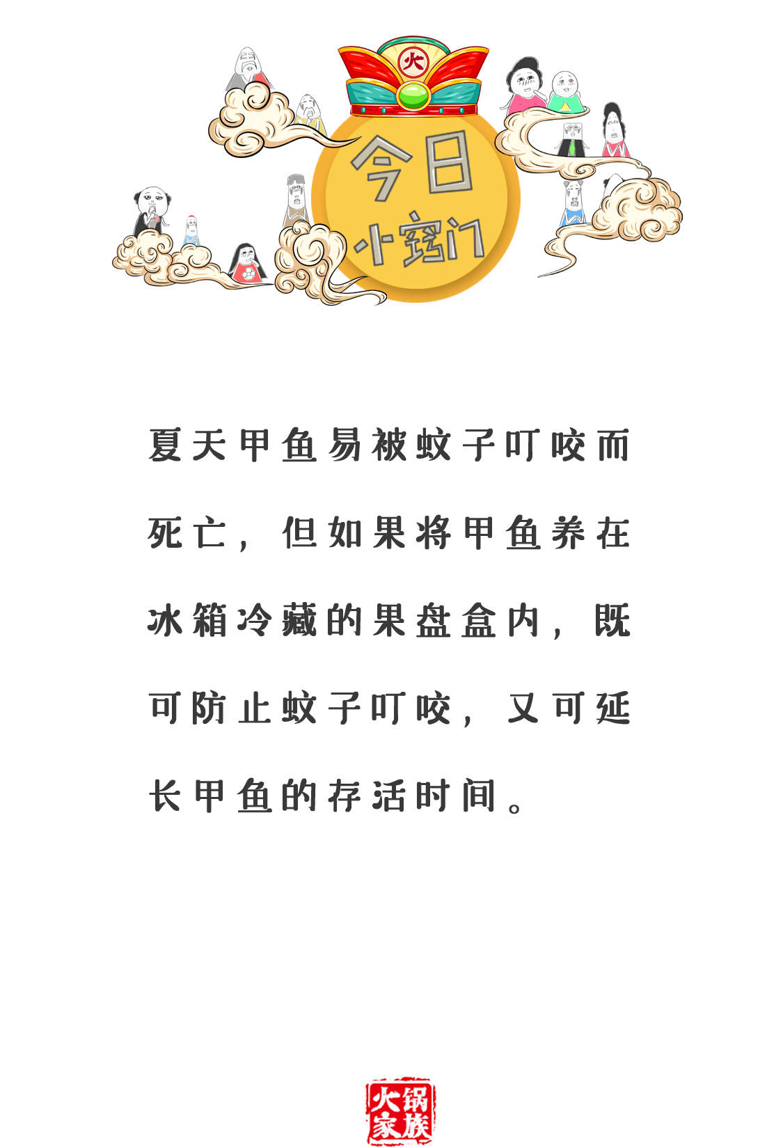 声母域名包括哪些字母(商於怎么念?)