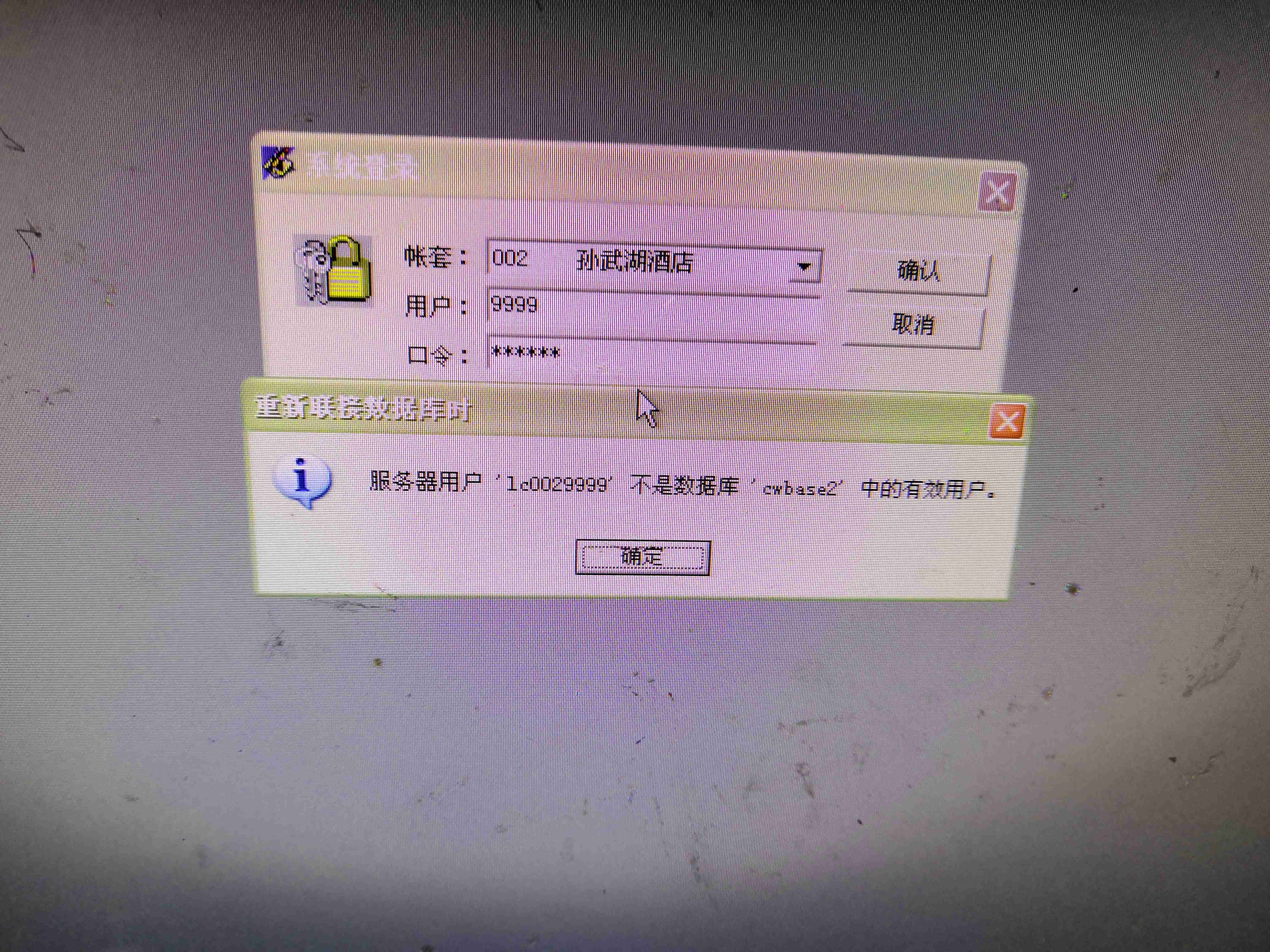 财务软件新建账套怎么做(会计电算化怎么建立账套？)