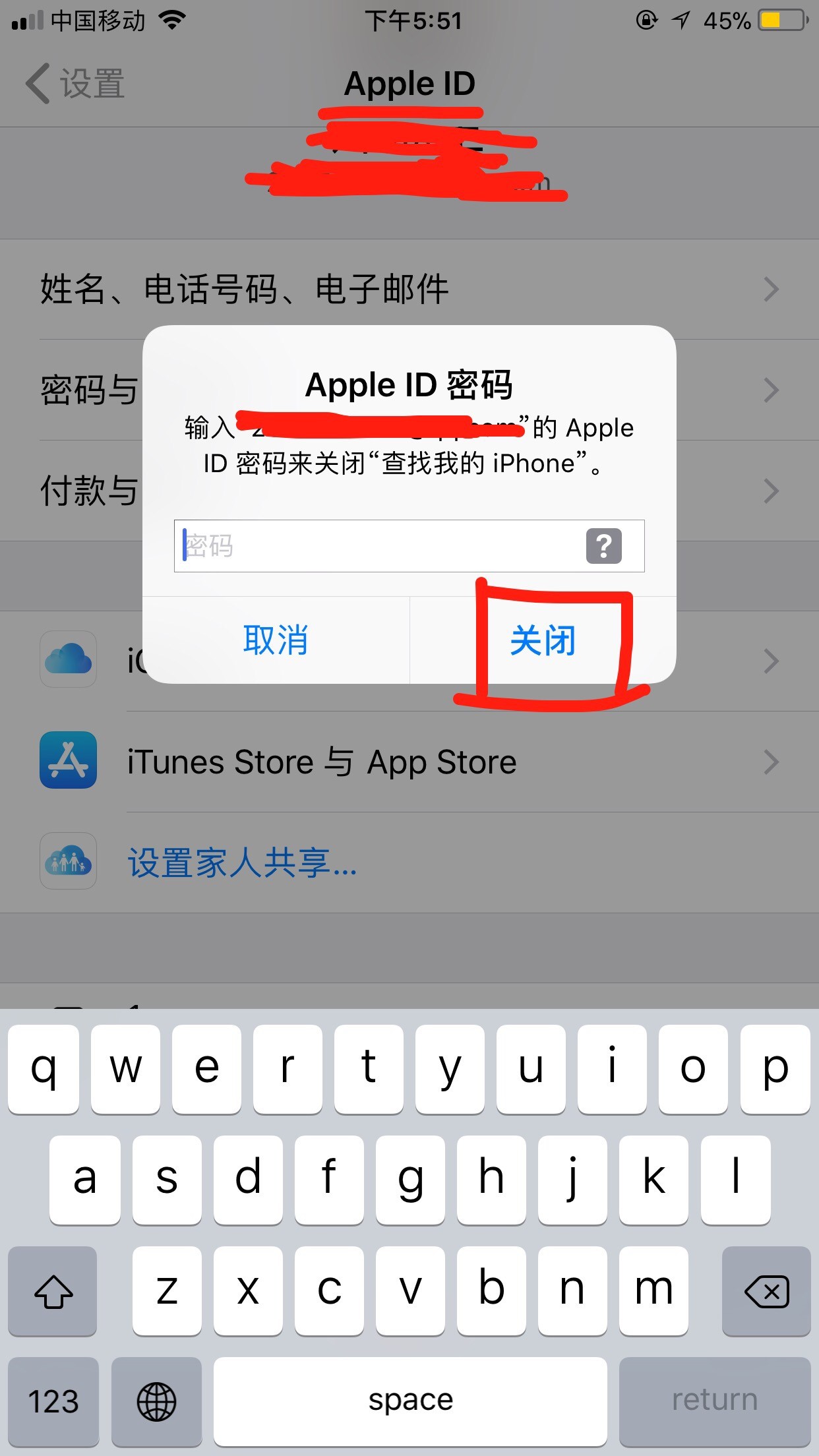 苹果换手机登录id怎么恢复数据(iphone换账号如何恢复数据？)