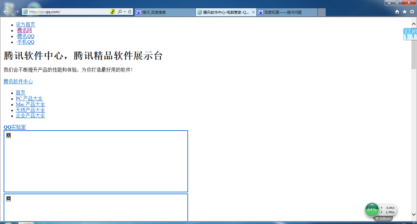 域名出错怎么办(域名解析错误无法上网最简单的解决办法?)