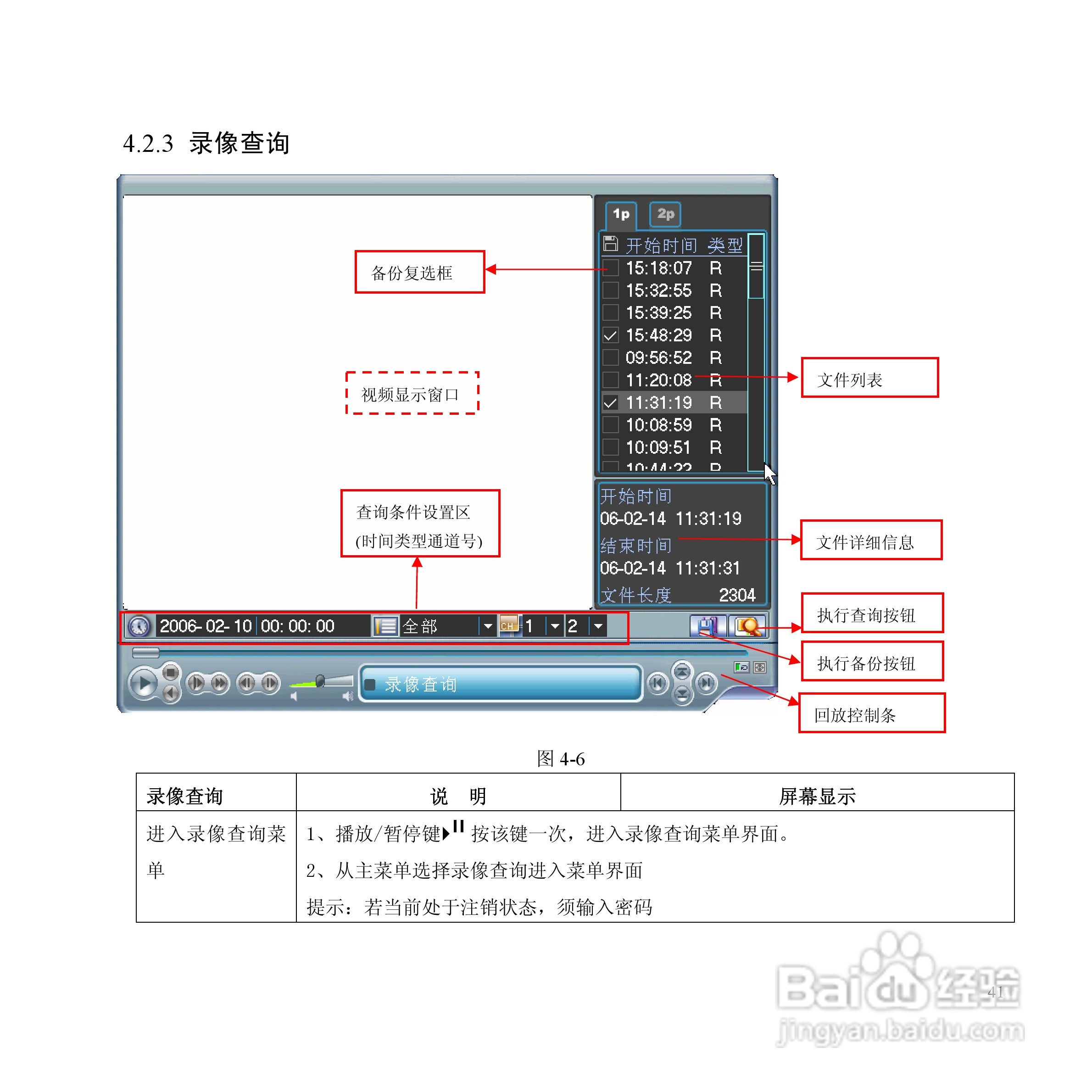 迪威视讯用什么erp(信息股有哪些？)