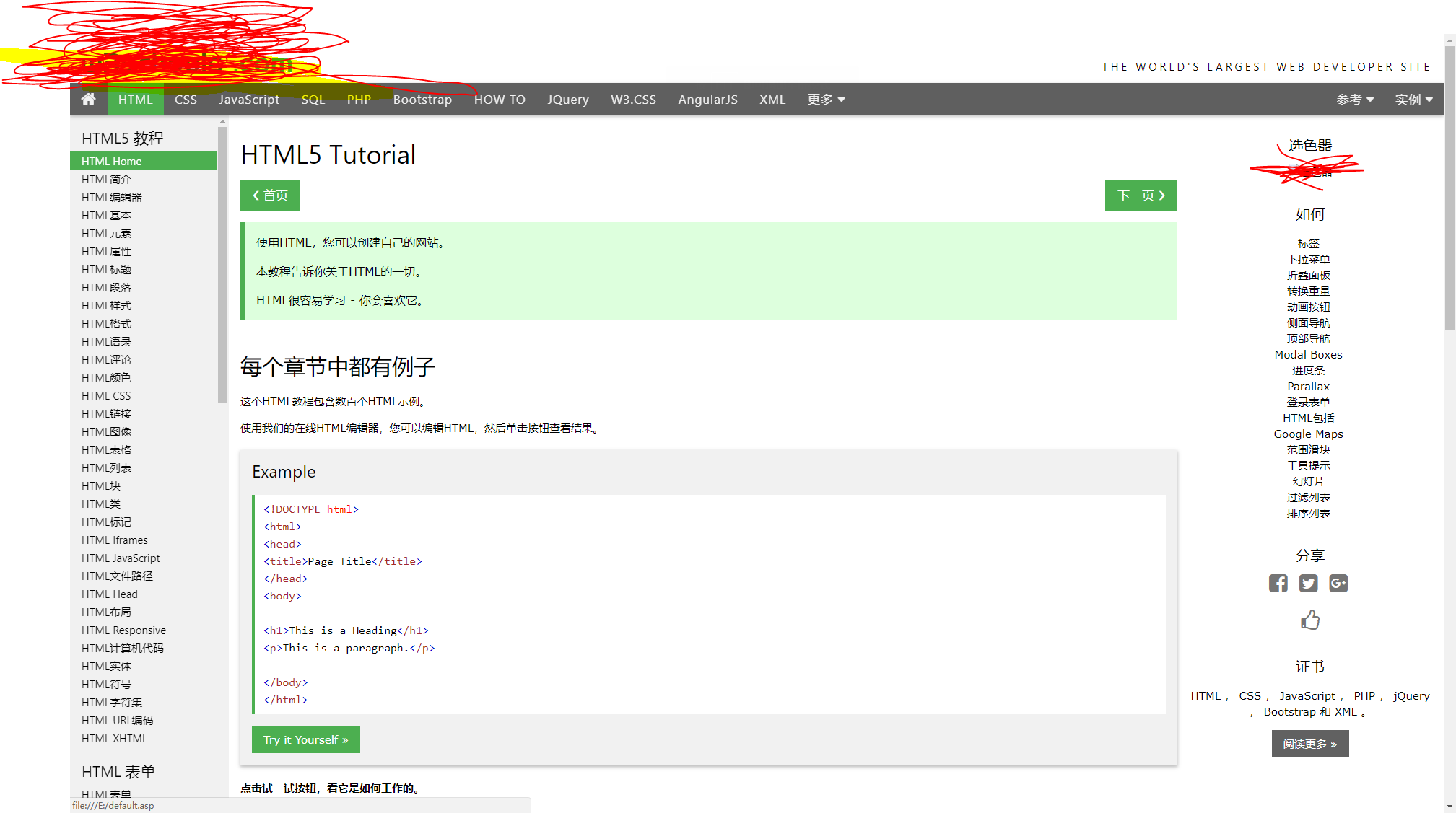 个人站长用什么域名(个人主页的域名,用什么后缀的最好?)