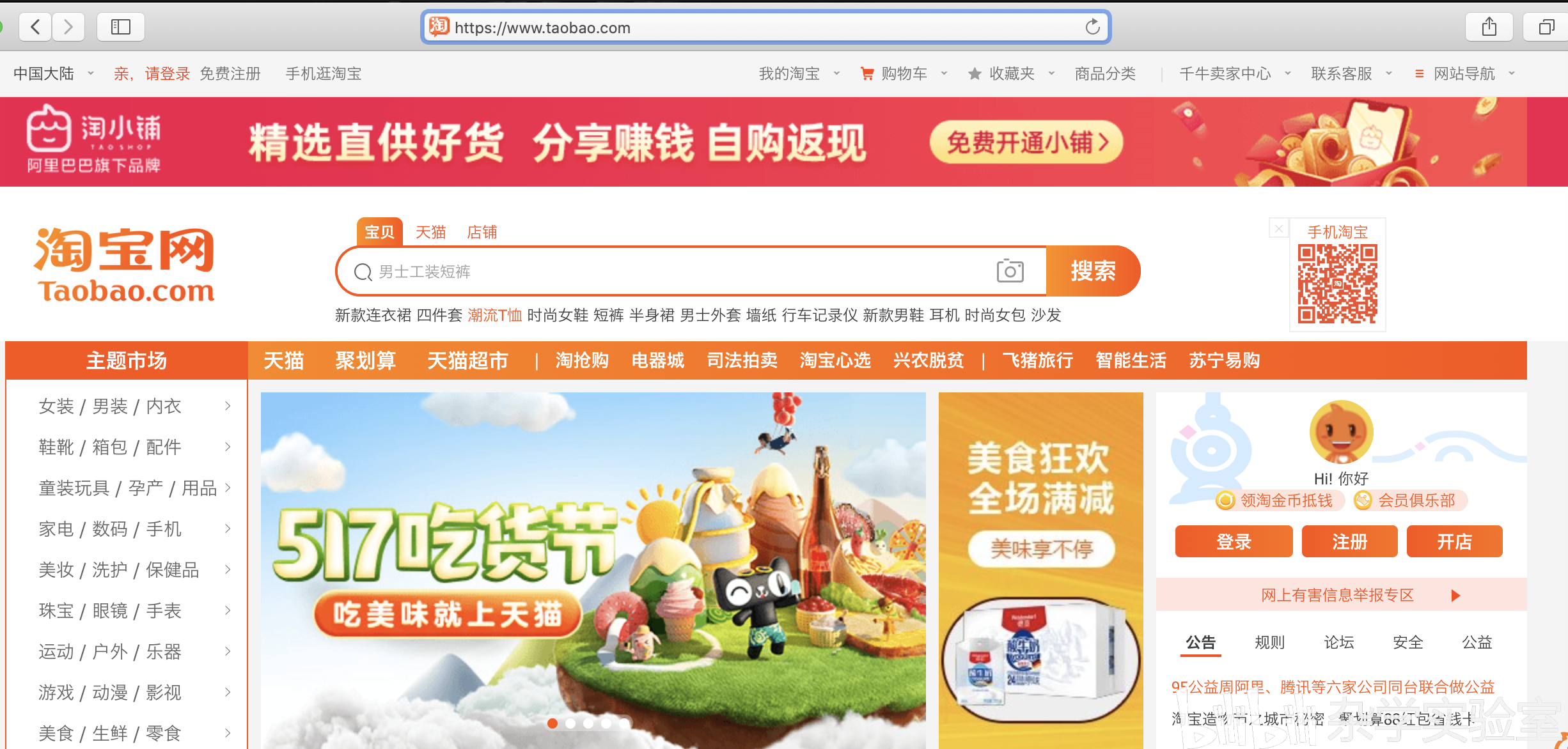 域名部分是什么(主机域名由哪4个部分组成？)