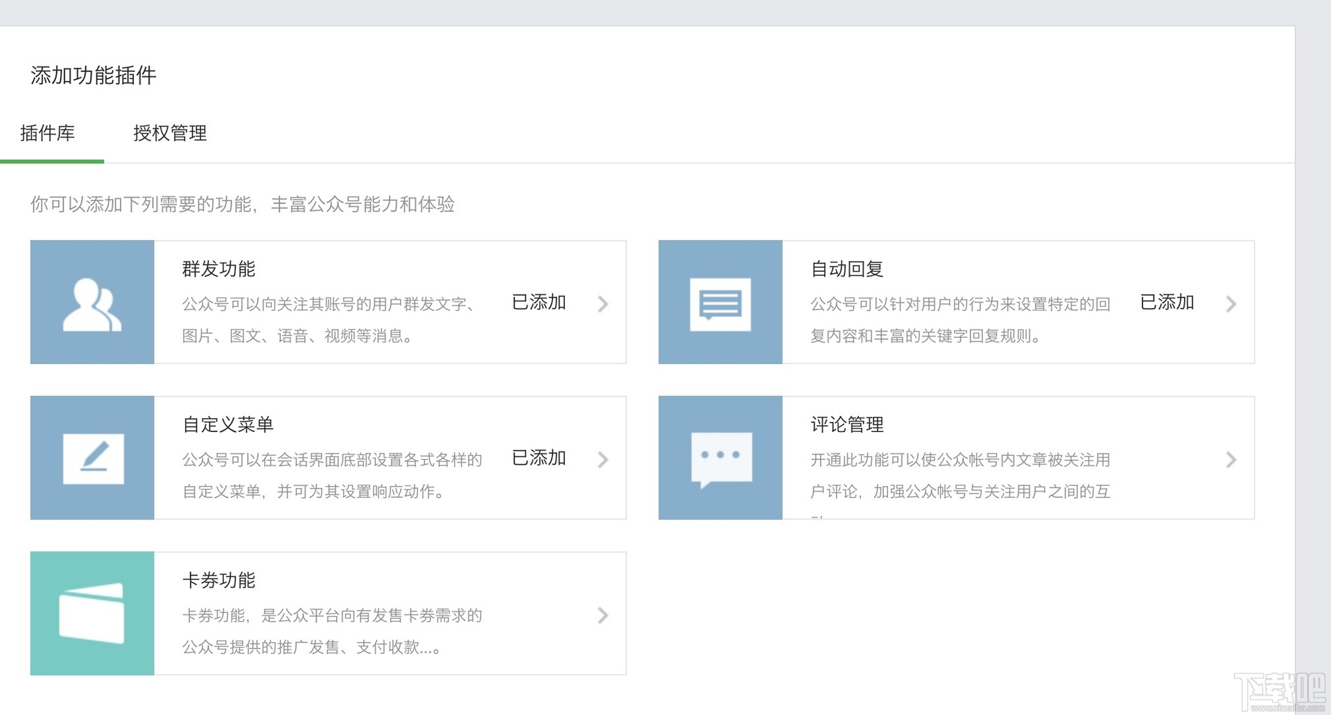 怎么开通微信投稿专栏邮箱(微信用邮箱怎么注册步骤？)