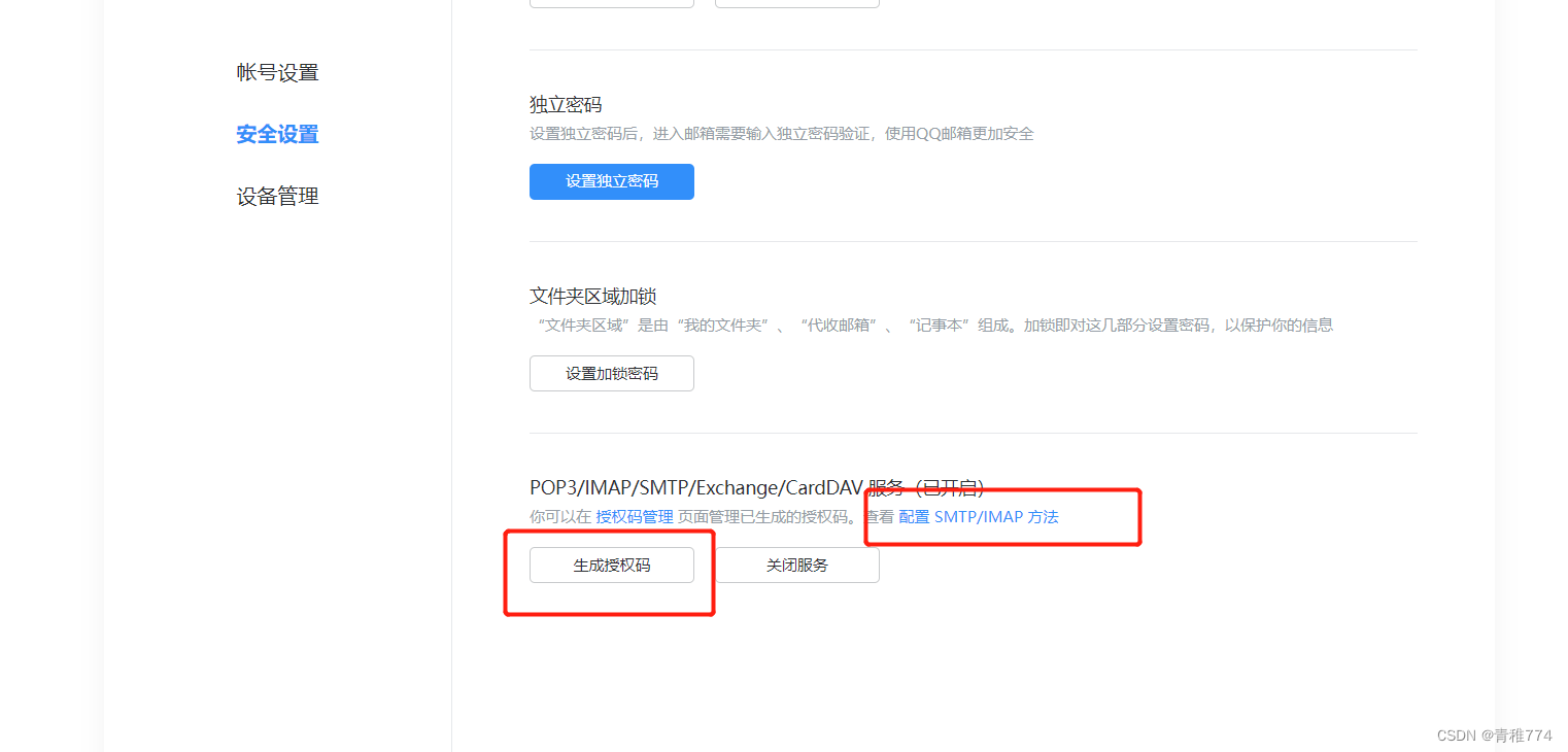 邮箱邮件怎么发到qq邮箱(怎样发邮件到qq邮箱？)