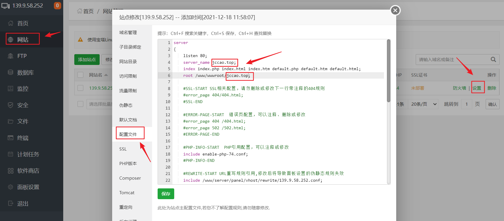 伪域名怎么搞(注册域名后怎么建网站？)