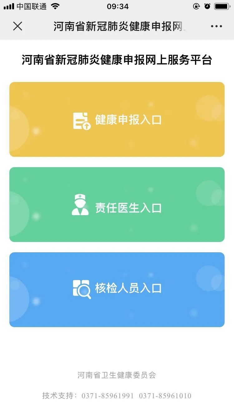 域名使用申请流程(域名的使用方法？)