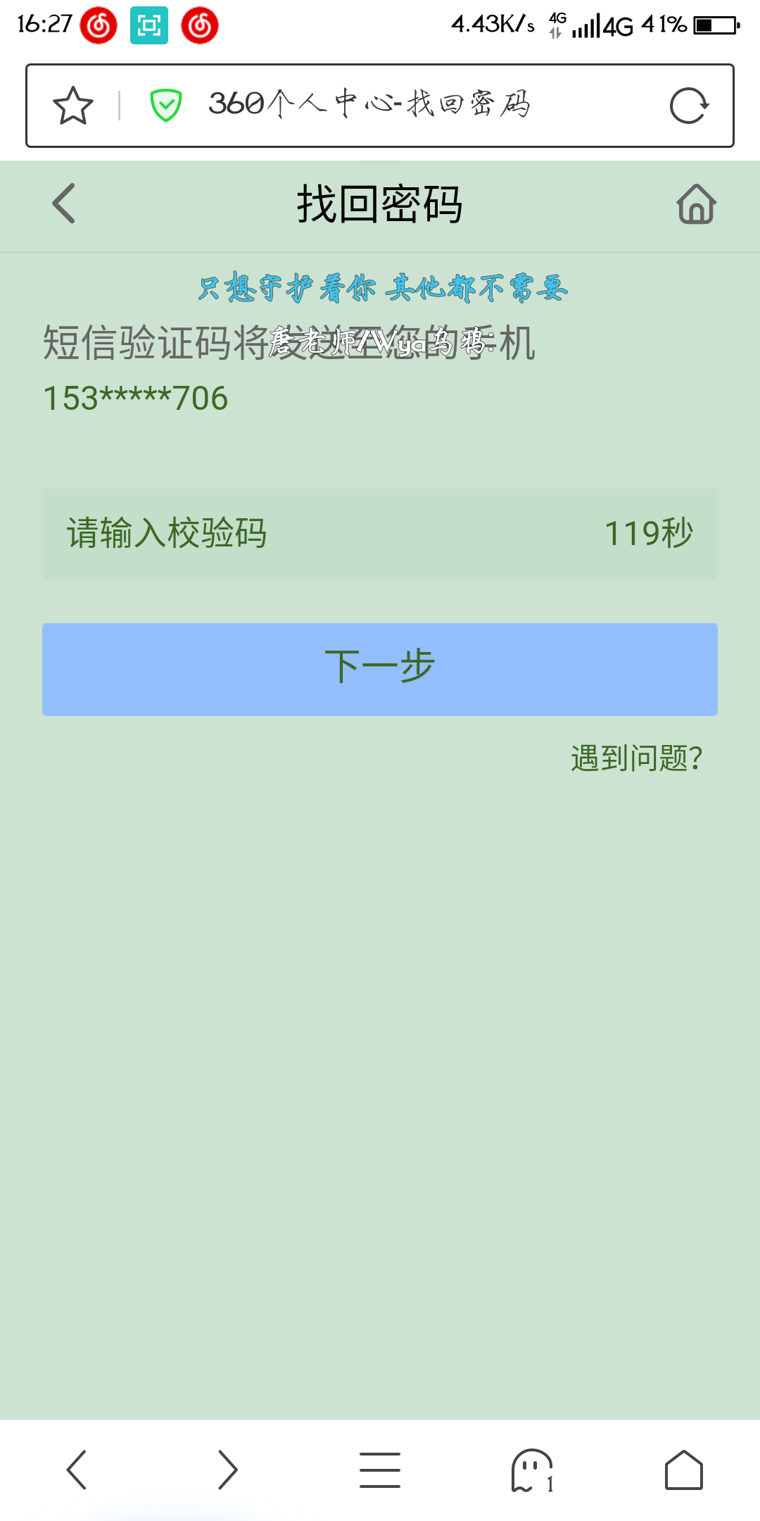 怎么弄游戏邮箱账号密码(我的世界网易邮箱账号密码怎么弄？)
