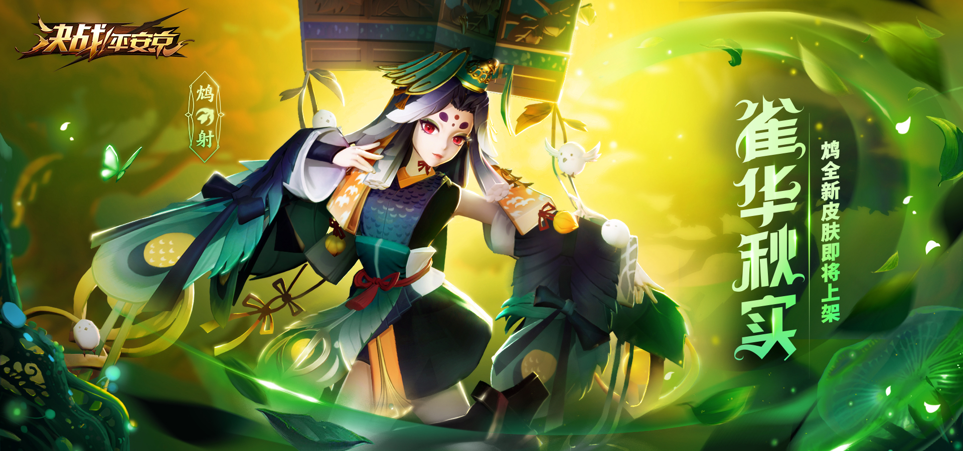 雀魂什么邮箱安全(雀魂注册方法？)