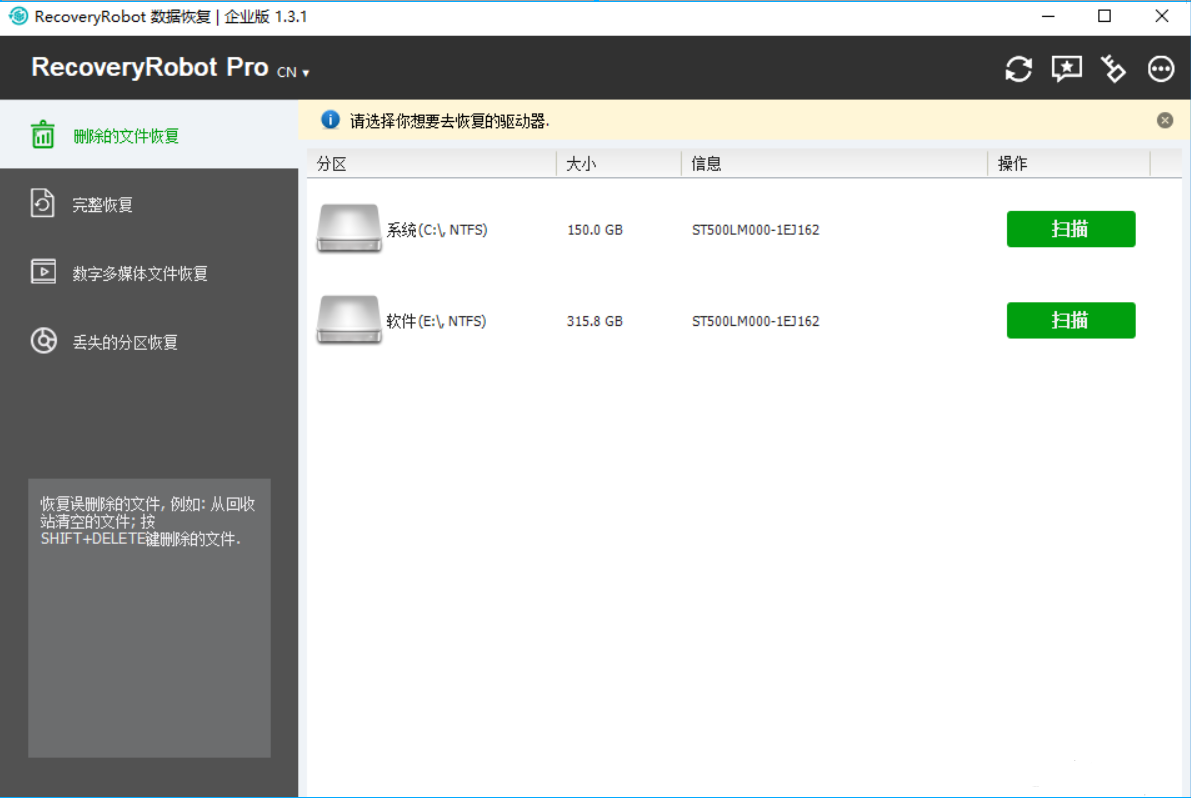机器人恢复数据库设置命令(pureatic扫地机器人怎么重置?)