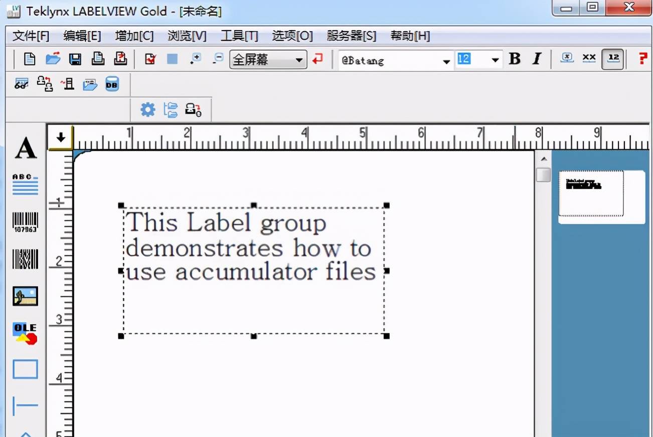 财务软件t3如何打印库存(t3结账的步骤？)