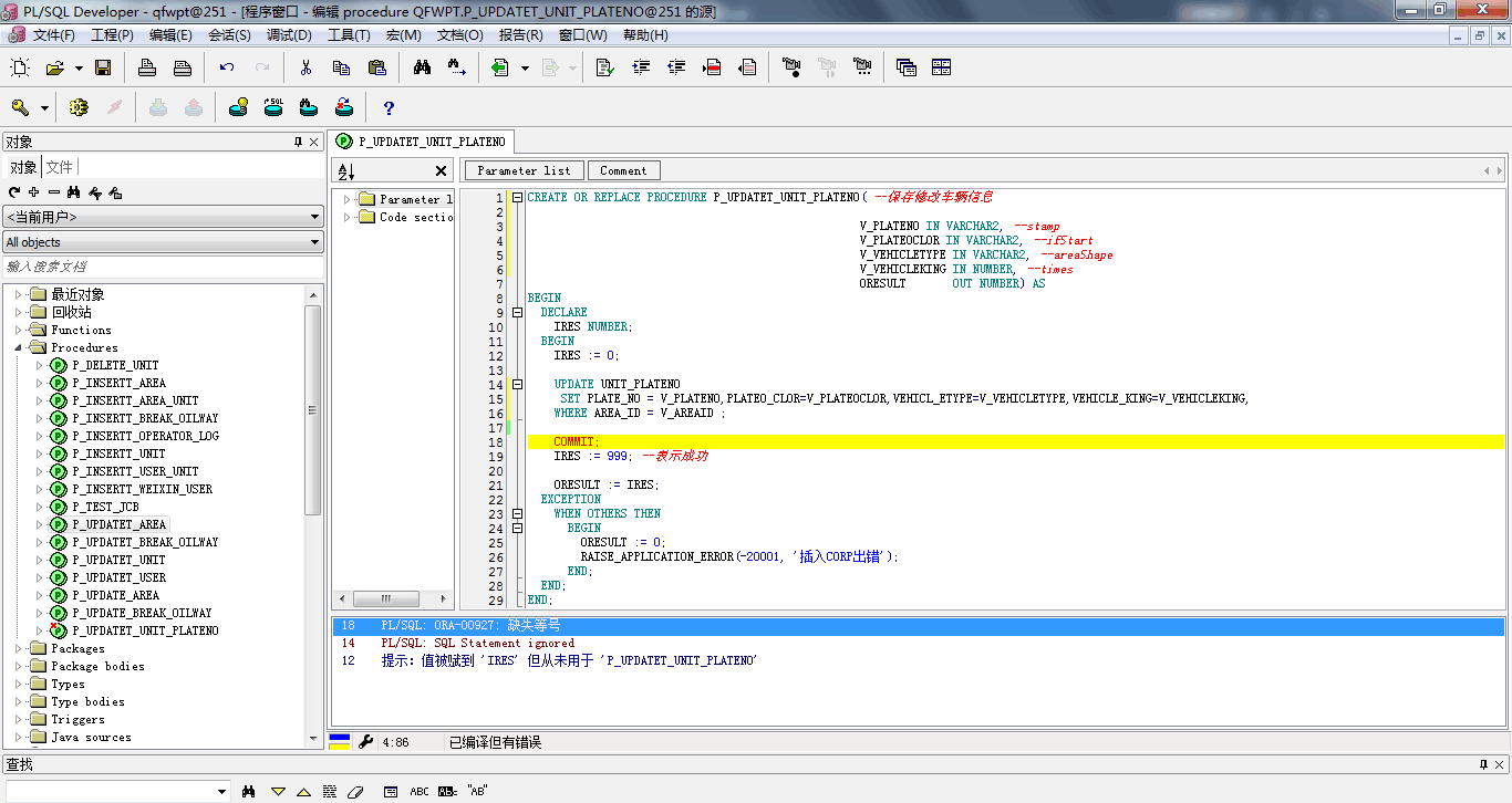 下载数据库后怎么恢复默认(用友清除数据库了怎么恢复啊？)