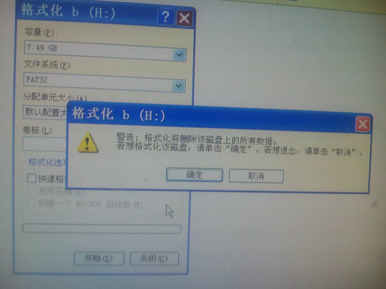 内存卡删除怎么恢复数据(sd卡被删除如何恢复？)