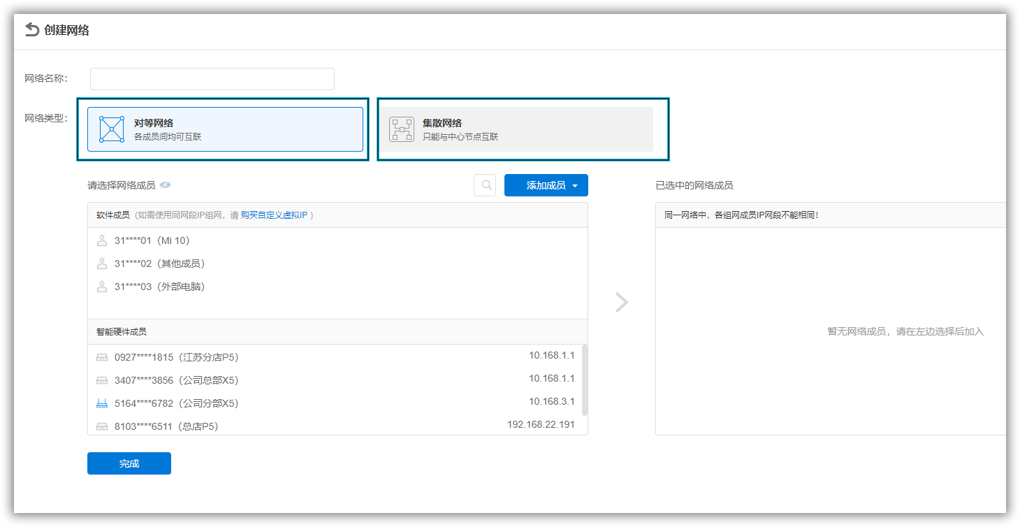 如何使erp只能内网使用(苹果电脑怎么使用erp系统?)