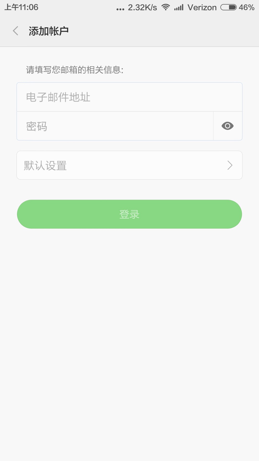 小米手机怎么创造电子邮箱(小米手机怎样设置电子邮箱?)
