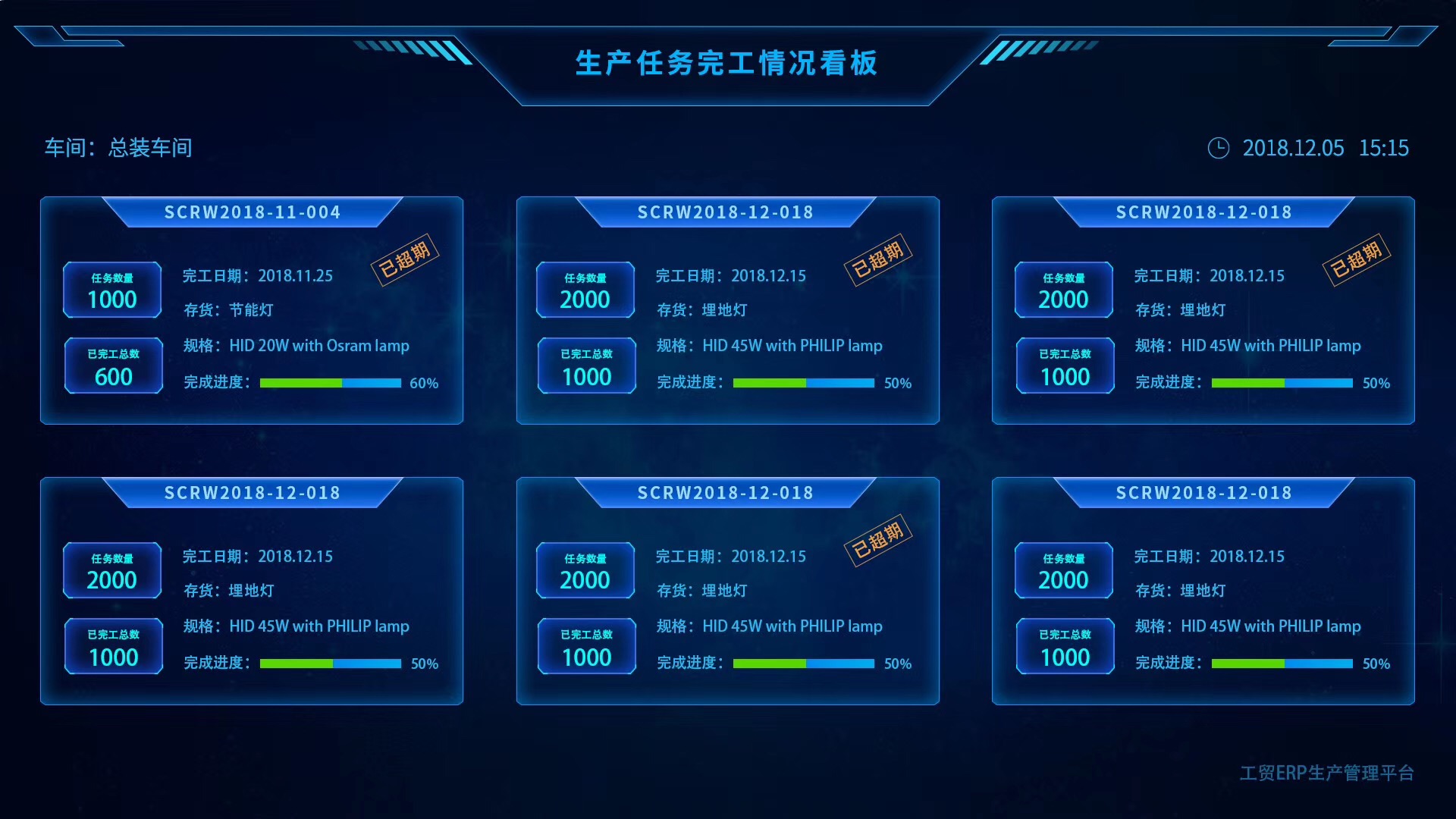 工贸宝是erp系统吗(t1商贸宝系统进不去怎么办?)