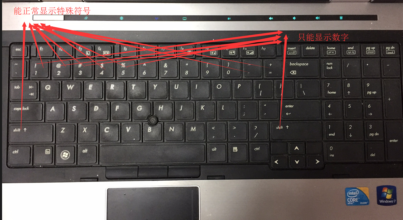 数据恢复专用键盘软件有哪些(华为原始键盘怎么恢复？)