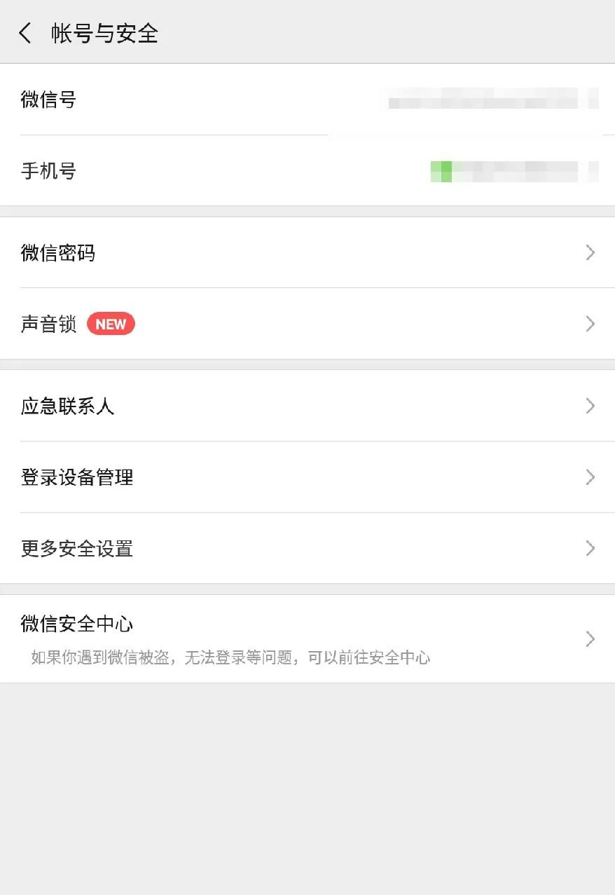 绑定邮箱怎么登陆抖音(抖音小店怎么用邮箱登录?)